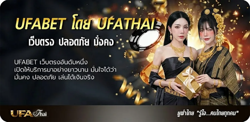 แบนเนอร์ เทป ไก่ชน เงินล้าน ทุก สนาม ยอดนิยม — แทงบอลออนไลน์ คาสิโน หวย มวย สล็อต ครบวงจร