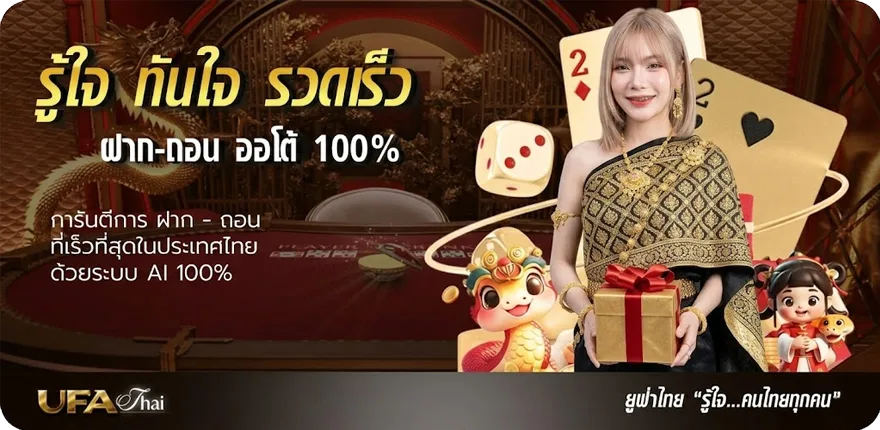 โปรโมชั่น เทป ไก่ชน เงินล้าน ทุก สนาม ใหม่ — โปรโมชั่นสมาชิกใหม่