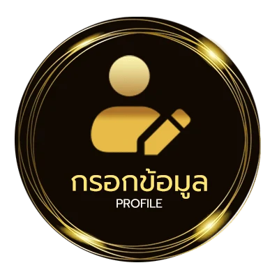 จัดการบัญชี เทป ไก่ชน เงินล้าน ทุก สนาม