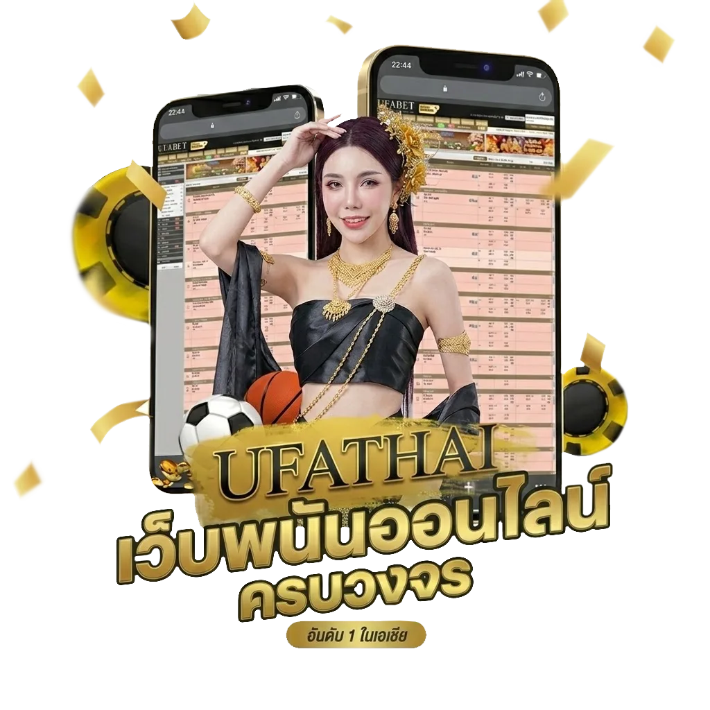 เทป ไก่ชน เงินล้าน ทุก สนาม Bonus Banner — สมาชิกใหม่