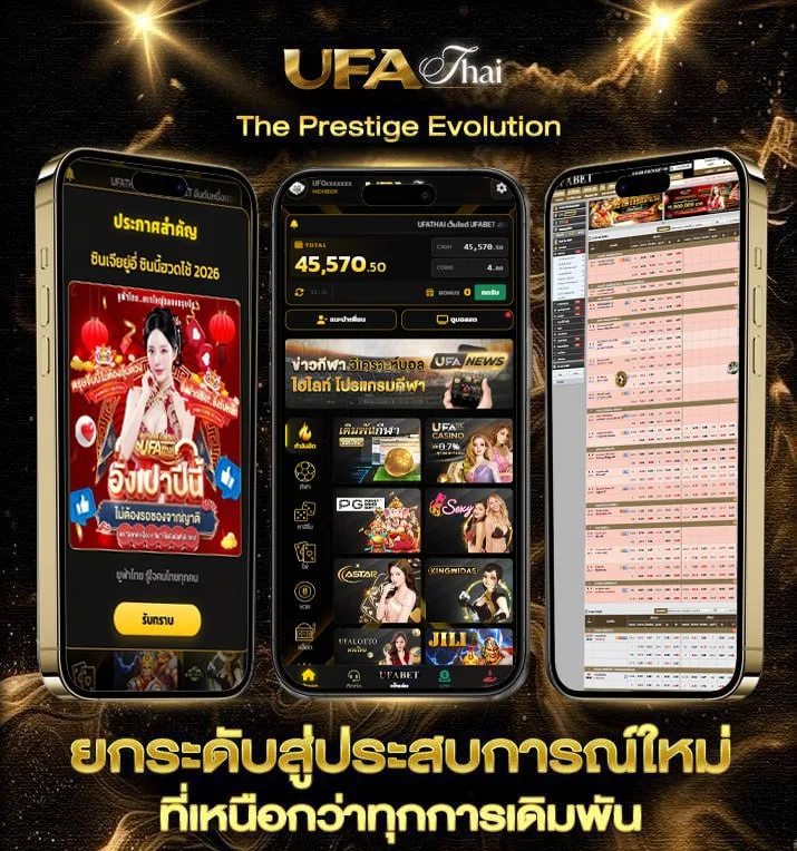 เทป ไก่ชน เงินล้าน ทุก สนาม  เว็บพนันออนไลน์